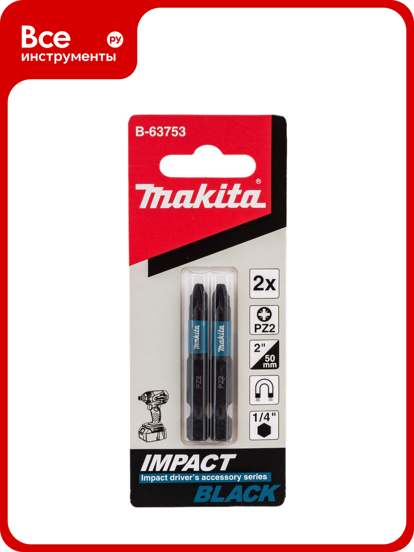 Насадка Impact PZ2 2 шт 50 мм Е-form Makita B-63753
