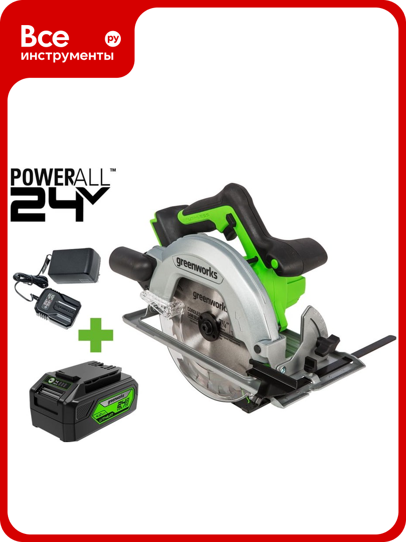 Дисковая пила GreenWorks GD24CS 24V б/щет диск 185х20мм 4500 об/мин рез 63мм1x4Ач ЗУ коробка 1500907VUB
