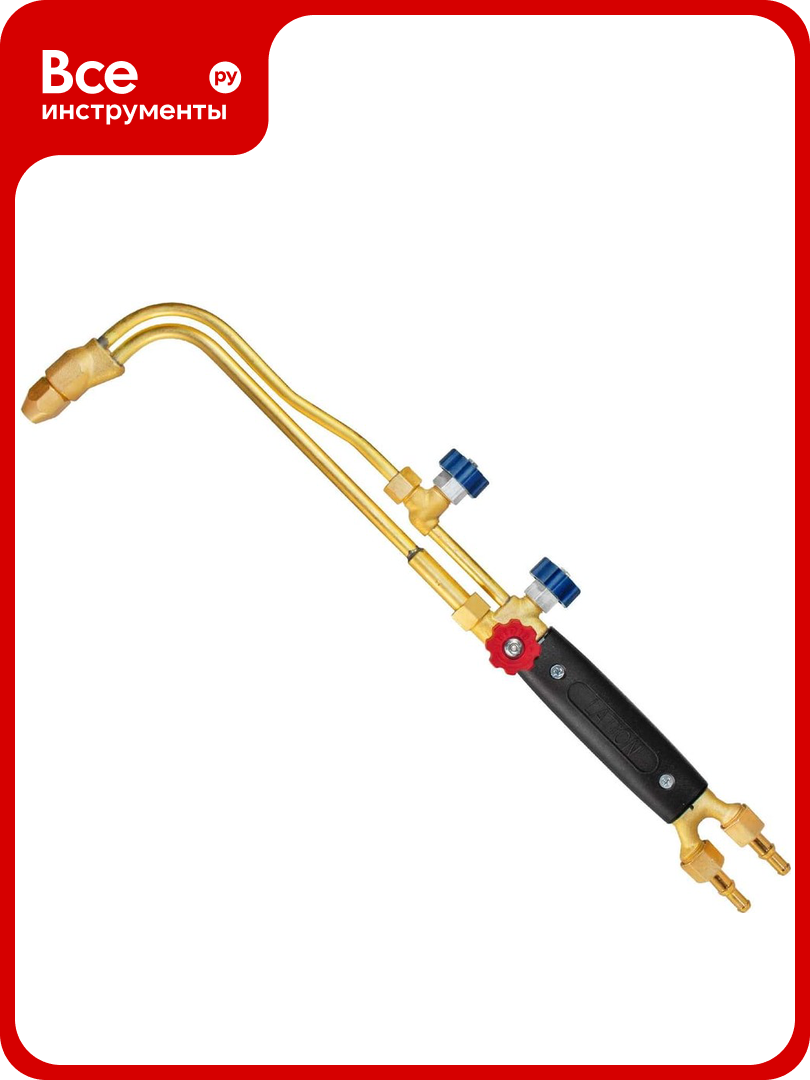 Пропановый резак REDIUS Р3П-02М LATION Редиус 168 07306, сталь