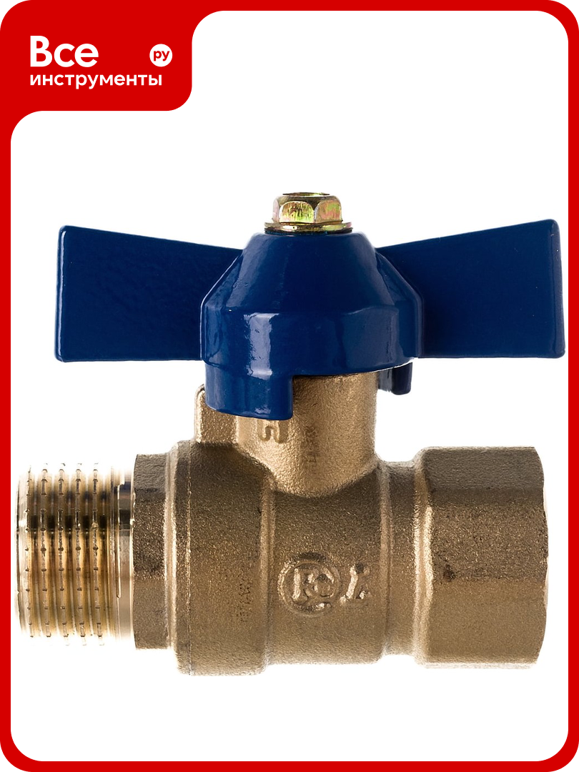 Шаровой кран ZOX 1/2' вн/нар бабочка 519279