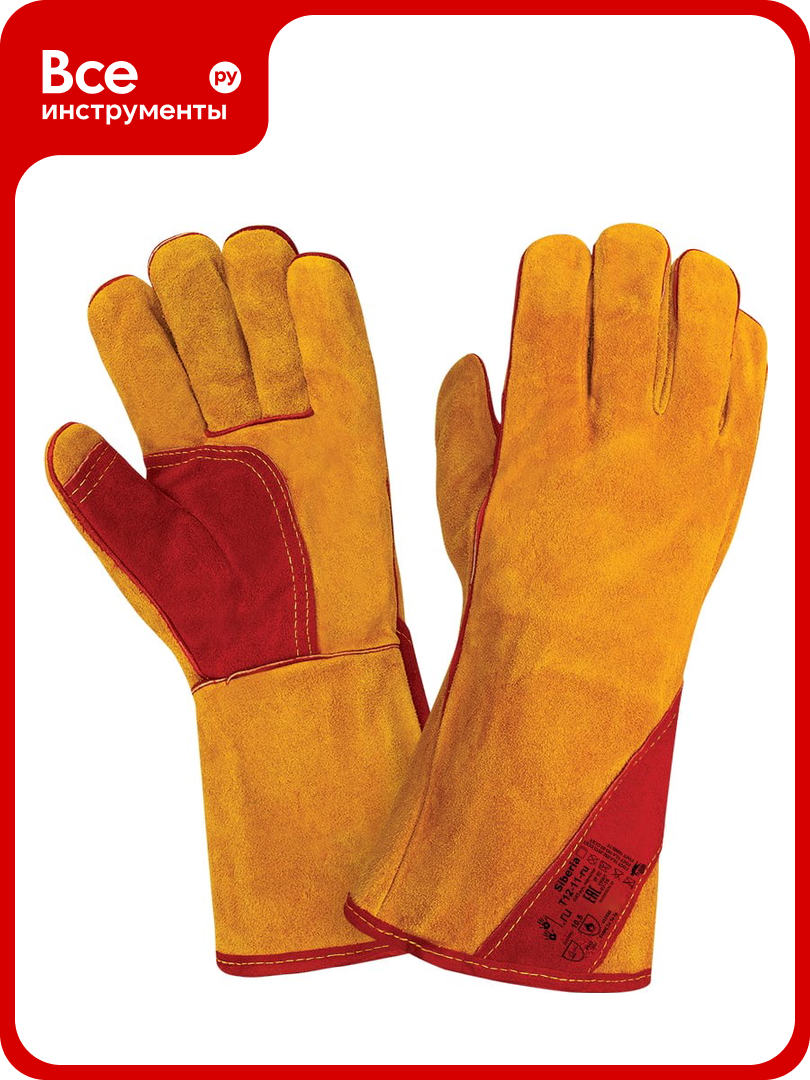 Краги сварщика 2Hands швы Kevlar RL 4 Т12-11-ru Siberia