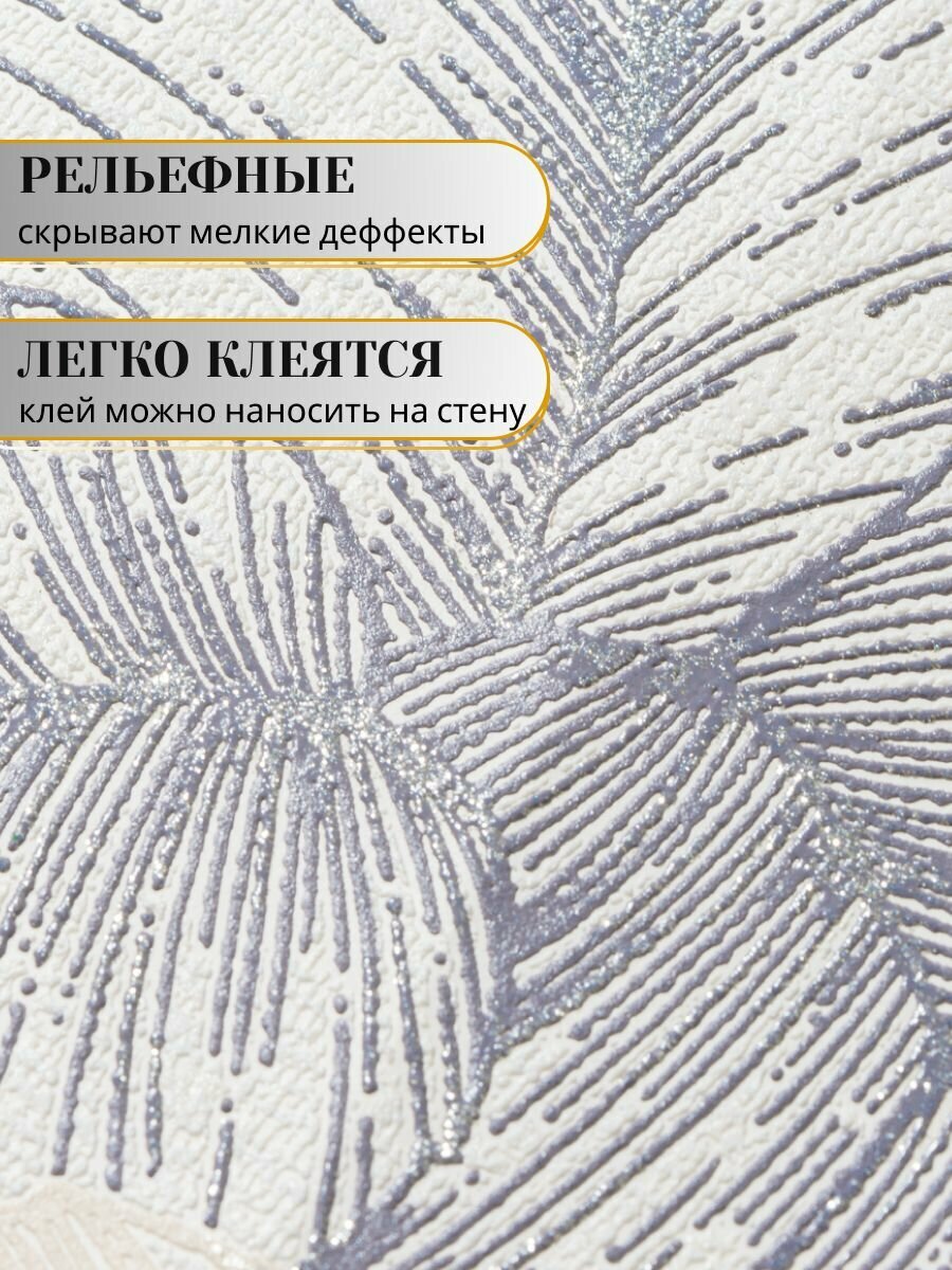 Обои флизелиновые голубые Флора 20119-04 1,06х10м. Для спальни, зала, коридора. — фото 1