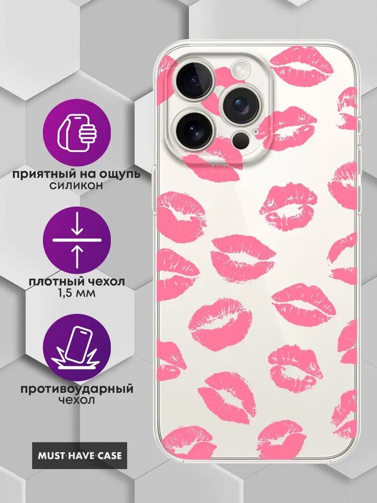 Гибкий\прочный чехол с ярко красными поцелуями для телефона Iphone 15 Pro Max