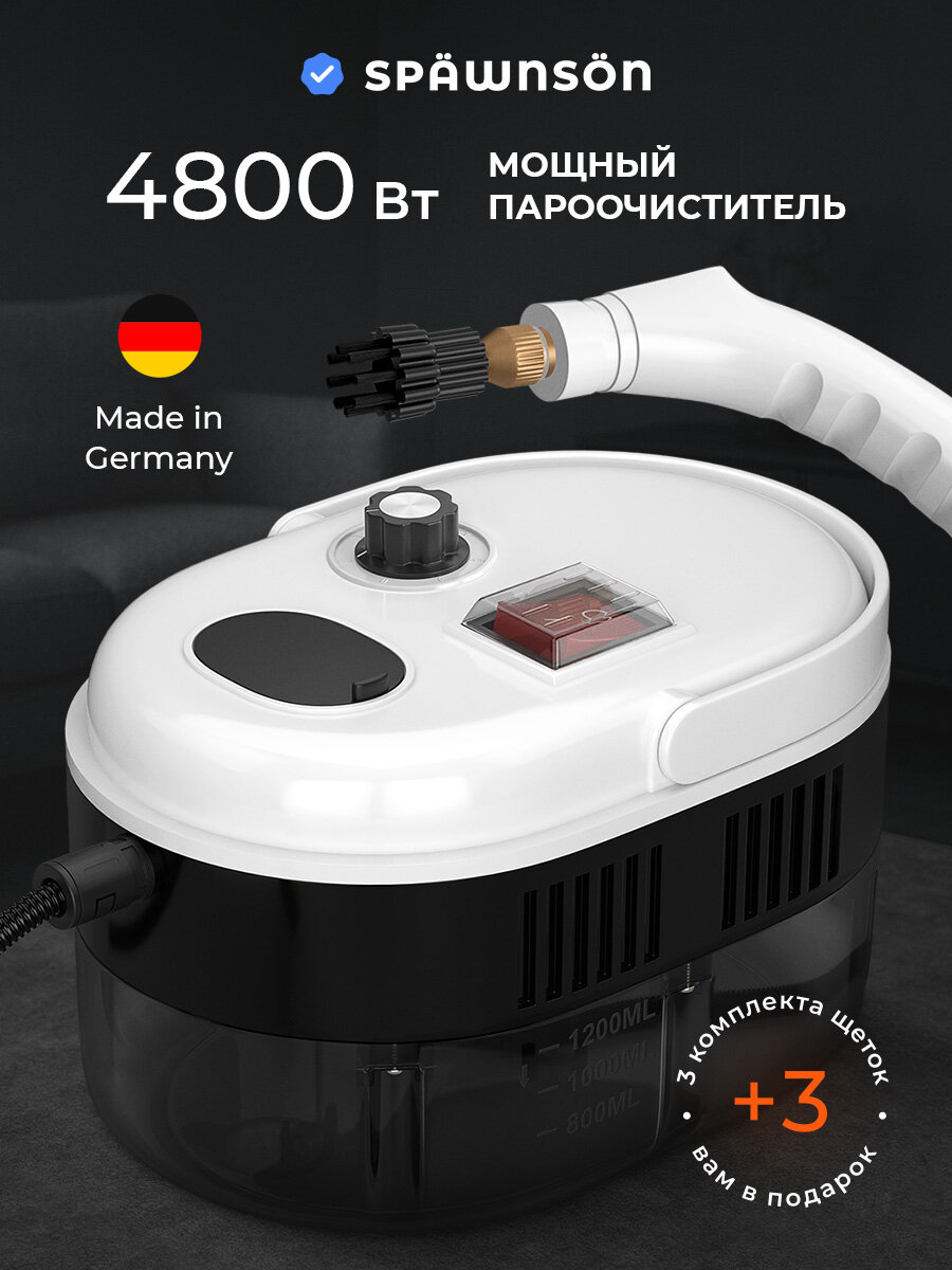 Пароочиститель для уборки дома мощный 4600 Вт "SPAWNSON" Парогенератор профессиональный, 4800Вт, 8 насадок