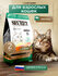 Сухой корм для взрослых кошек Secret Premium с лососем, 2 кг