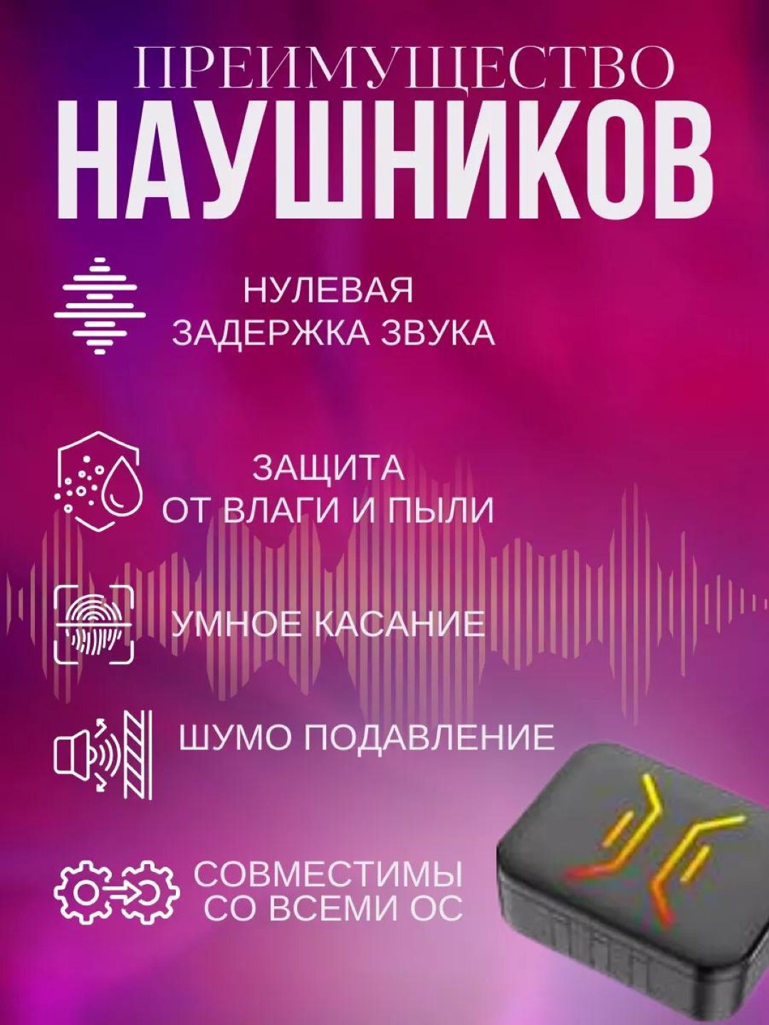 Беспроводные наушники М10, М19, М20, М90, М80, М85, М86, М88с Powerbank 3500 мА/ч, Bluetooth 5.3 — фото 1