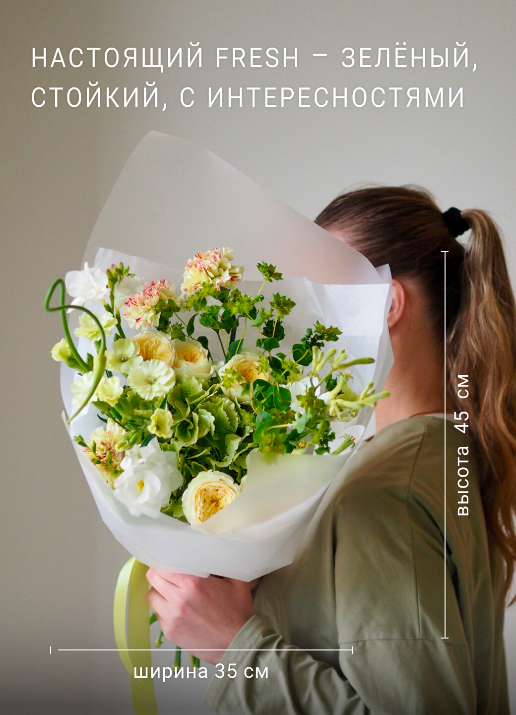 Сборный букет цветов с гортензией пионовидными розами фрезией и диантусами в подарочной упаковке