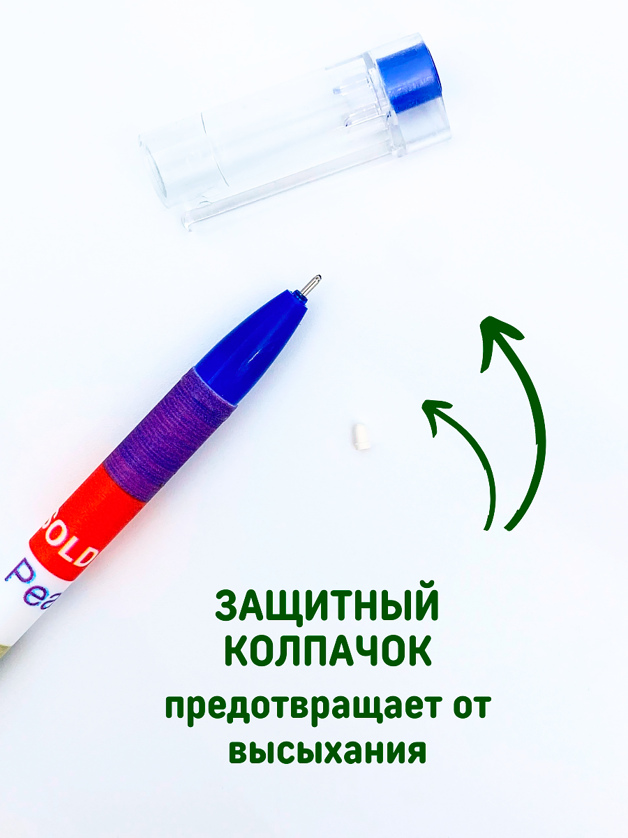Набор гелевых ручек пиши стирай со стираемыми чернилами для детей и взрослых 12 шт, Солдаты — фото 1
