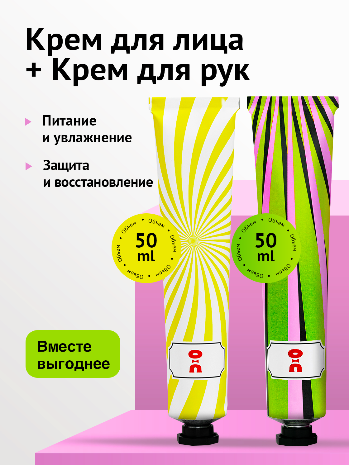 Cha U Kao, Набор крем для лица и крем для рук увлажнящий