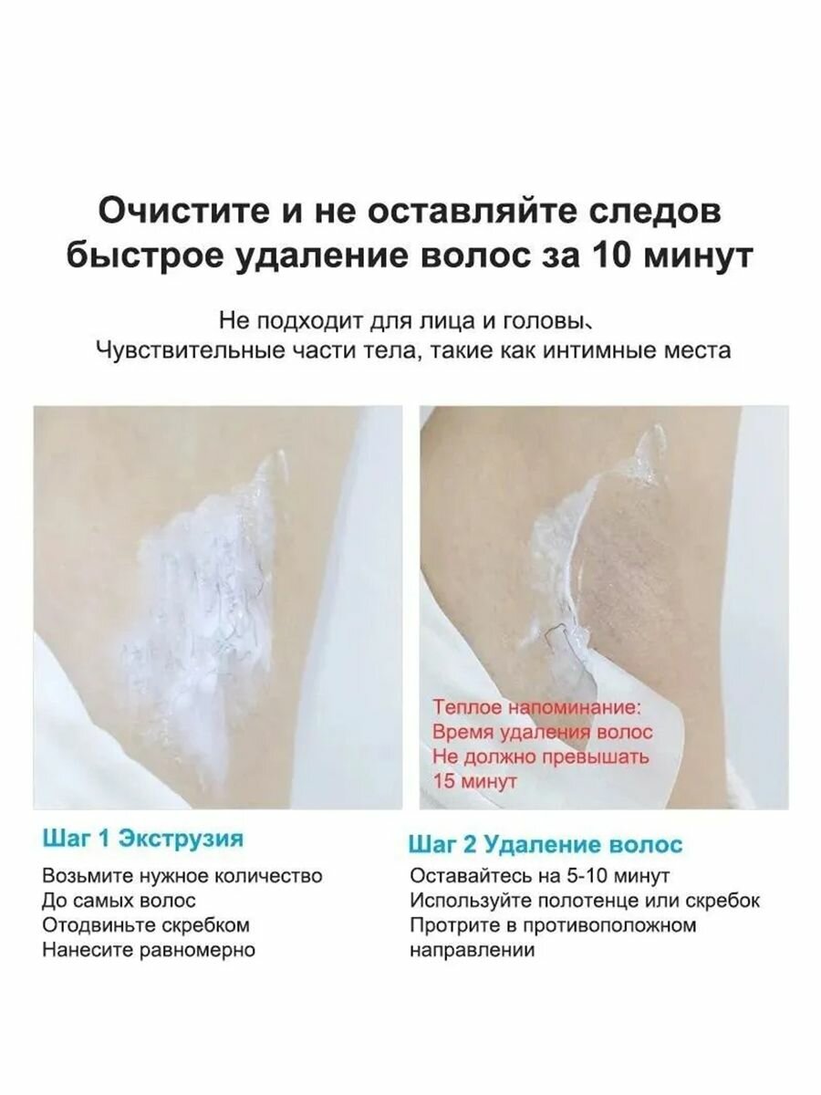 Ингибиторы Липолиза Лосьон-ингибитор после удаления волос 50 г успокаивающий и замедляющий рост волос для чувствительной кожи и деликатных зон