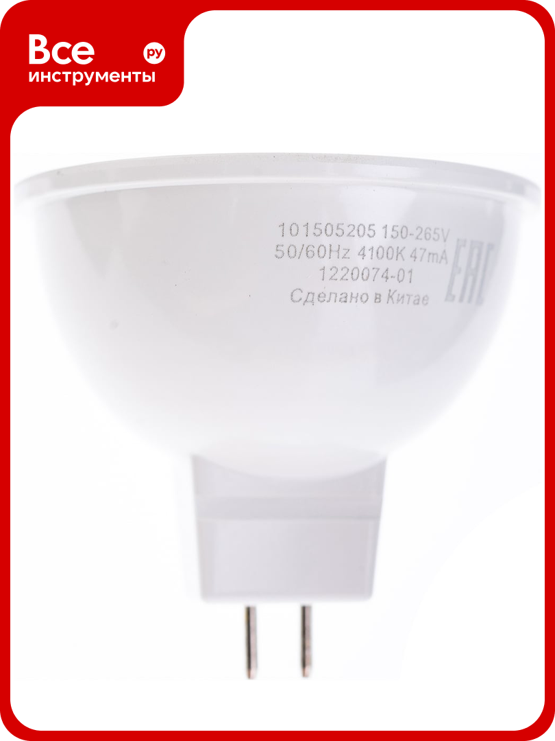 Лампа LED MR16 GU5.3 5W 4100K Gauss 101505205
