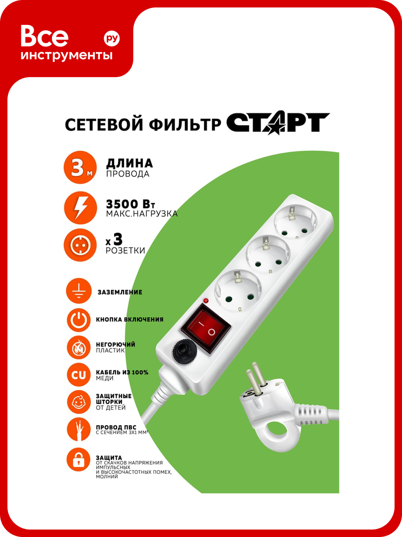 Пилот 3 розетки 3 метра старт SP 3x3 С/УД-Ф SP 3x3 15497158