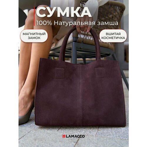 фото Сумка тоут lamacco, коричневый
