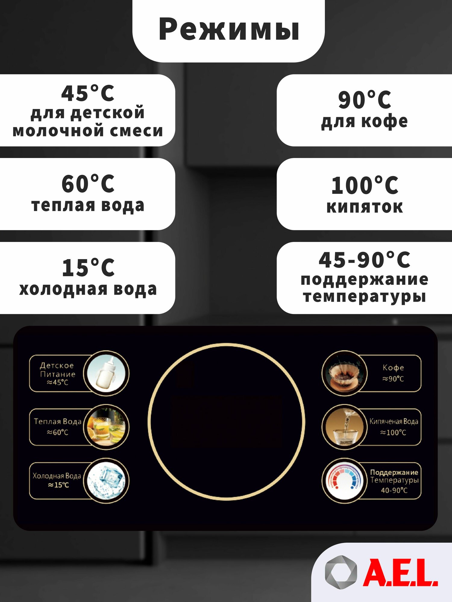 Кулер с чайным столиком Тиабар AEL LD TB83a grey, с электронным охлаждением, чайниками и встроенным шкафчиком — фото 1