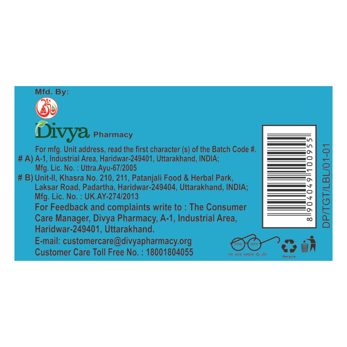 Изображение Тирогрит Патанджали для щитовидной железы Thyrogrit Patanjali