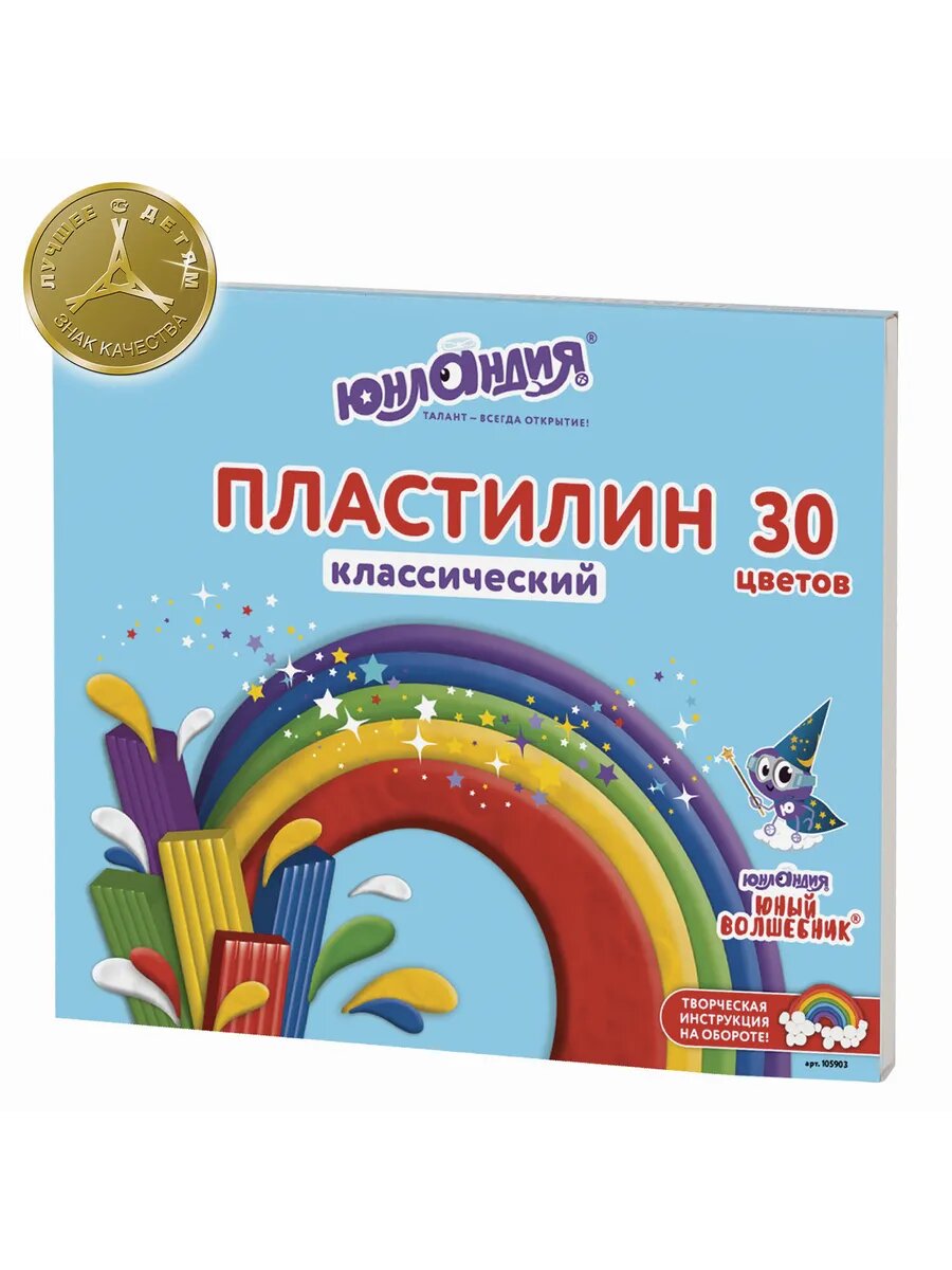 Пластилин классический со стеком, 30 цветов, 600 г