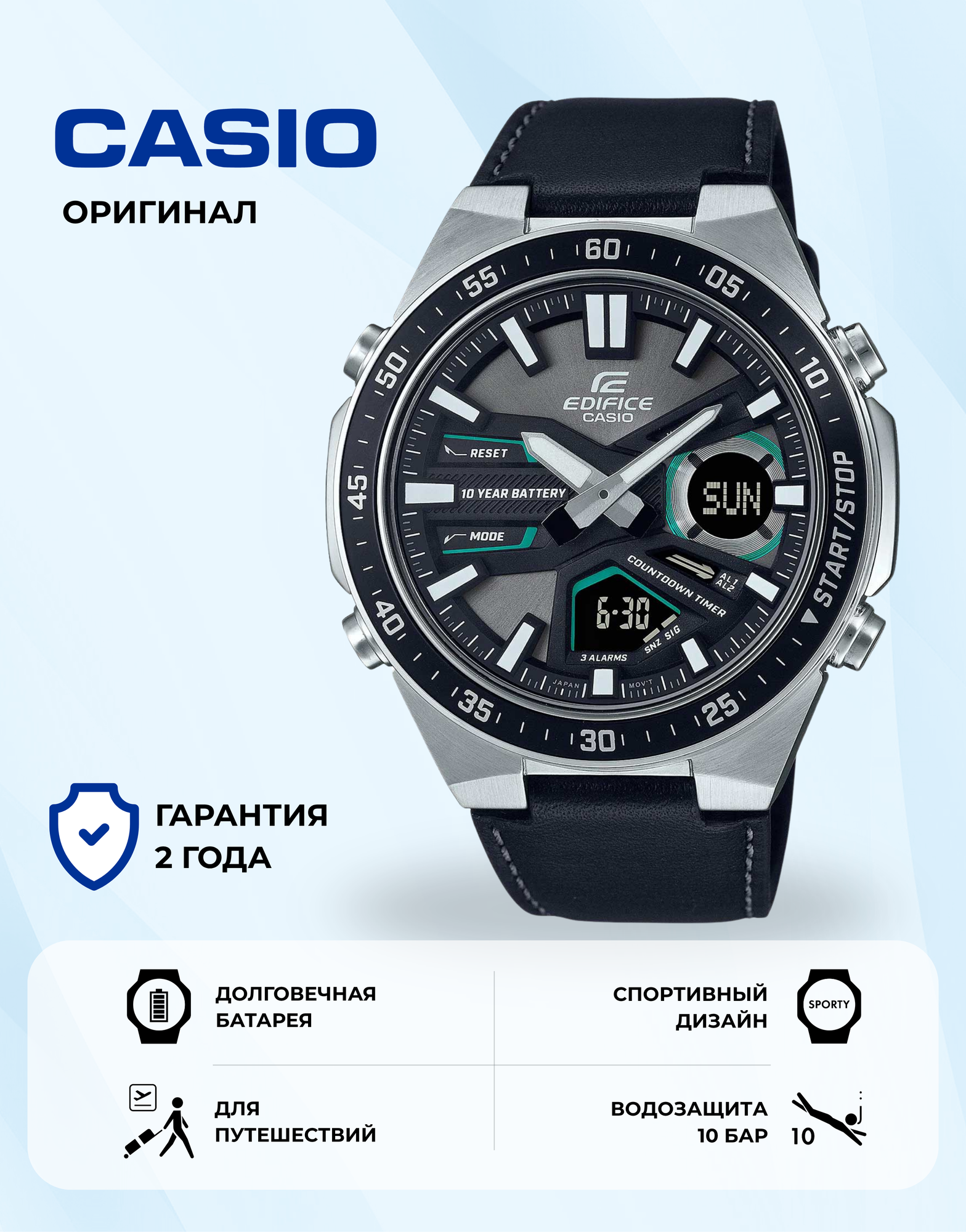 Наручные часы CASIO Edifice, синий/черный/серебристый