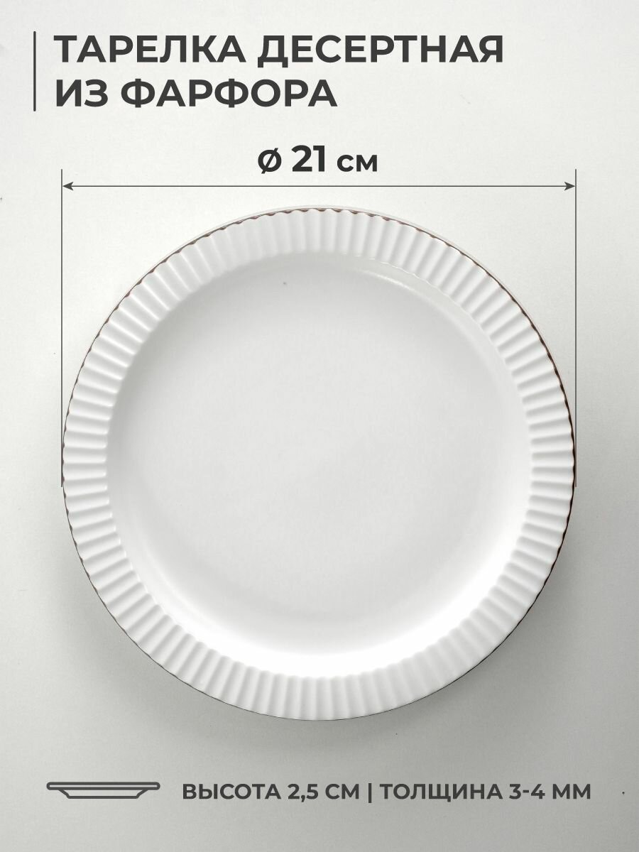 Посуда Для Сервировки Xiaomi Набор посуды столовой 12 предметов на 4 персоны Tina Unifico (фарфор)