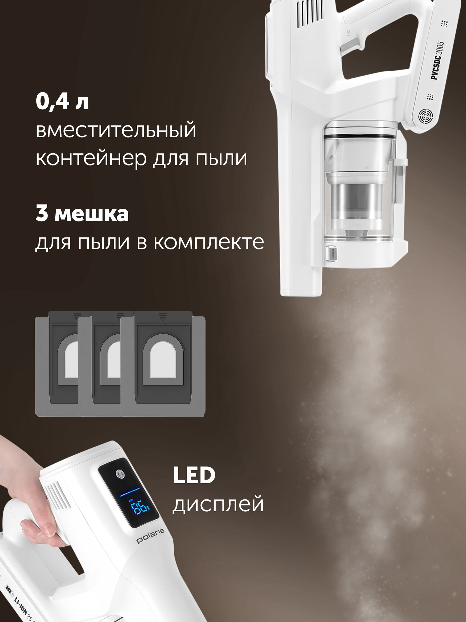 Пылесос портативный с пыленакопителем Polaris PVCSDC 3005 Wi-Fi IQ Home - фото №5