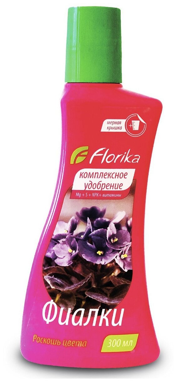 Удобрение Florika для фиалок  сенполий и бегоний  0 3 л ЛАМА ТОРФ