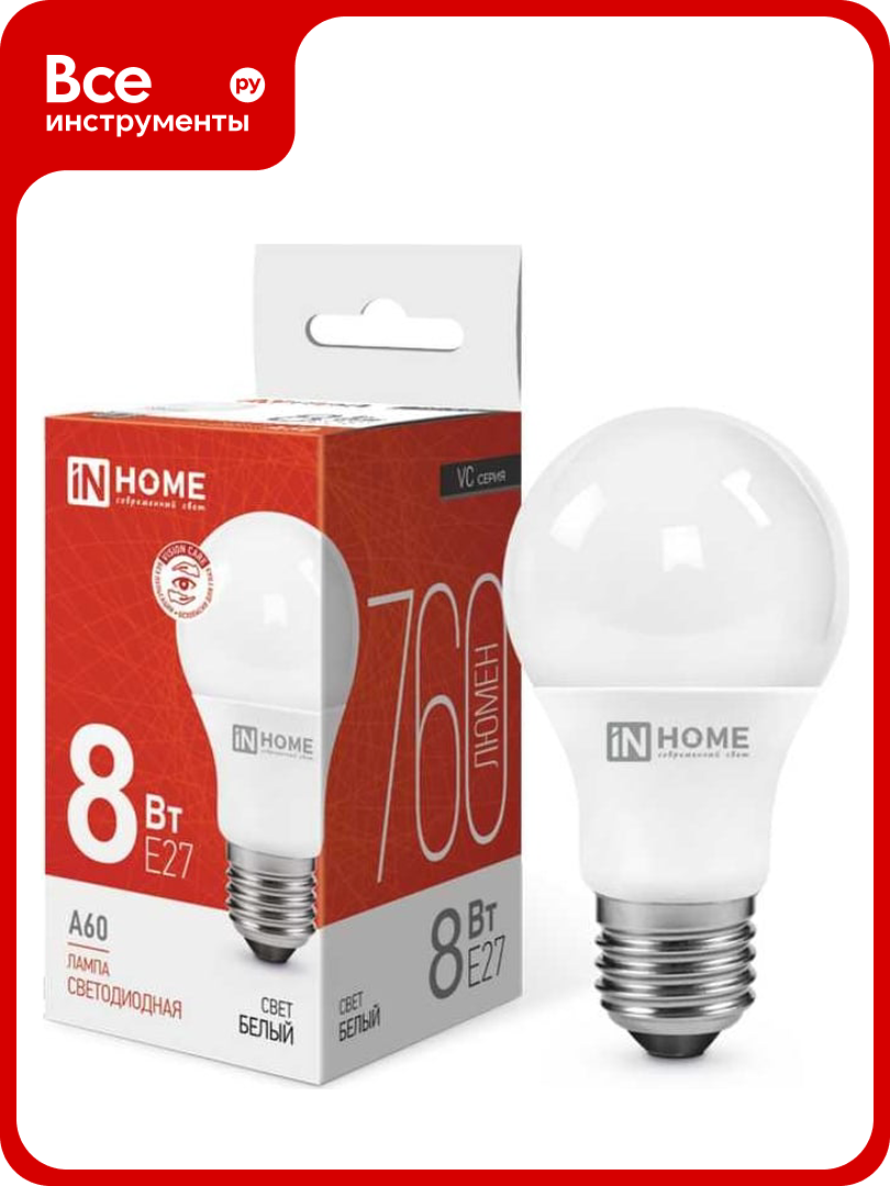 Светодиодная лампа IN HOME LED-A60-VC 8Вт 230В Е27 4000К 760Лм 4690612024028