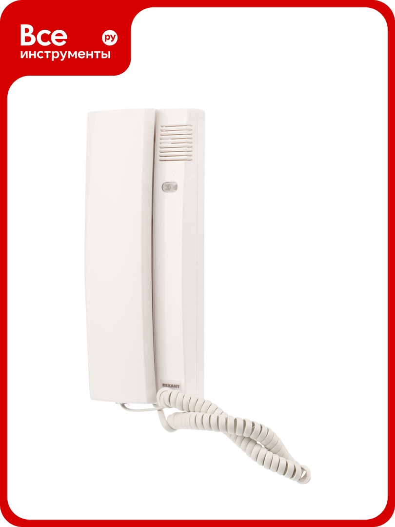 Трубка домофона с индикатором и регулировкой громкости REXANT 45-0348