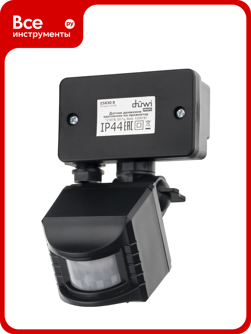 Датчик движения интегрируемый для прожектора duwi DDF-01 180° 10-420с 12м 1200Вт IP44 черный 25830 8