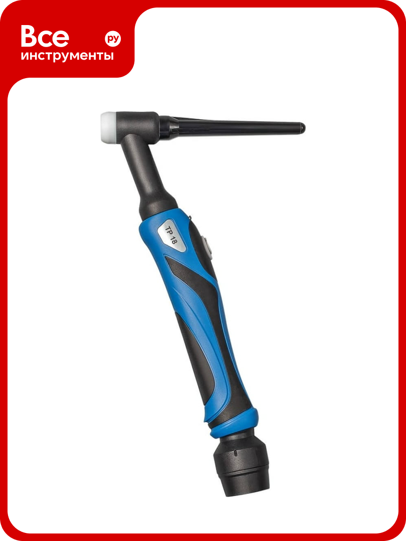 Горелка TIG TP 18 TBW1804-01 (4 м; 250315 AC/DC; водяное охлаждение) ПТК 00000027087