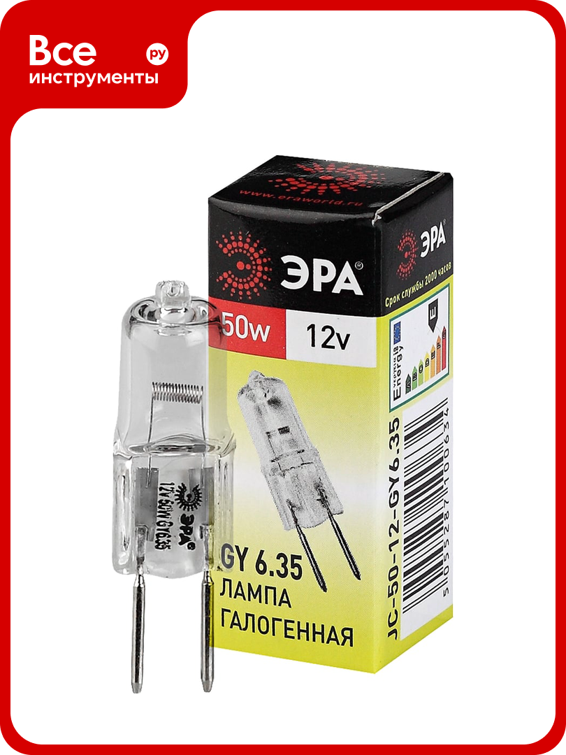 Галогенная лампа ЭРА GY6.35-JC-50W-12V капсула 50Вт нейтральный GY6.35 C0027372