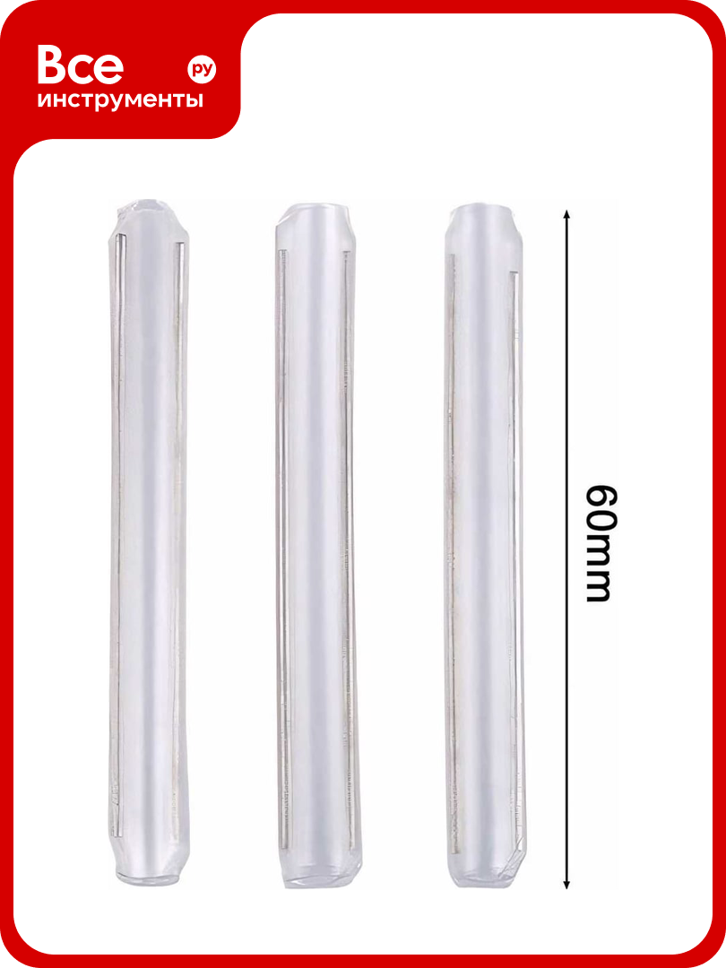 Гильзы SUPRLAN КДЗС 60 мм для кабеля FTTH (уп. 50шт) 09-0201