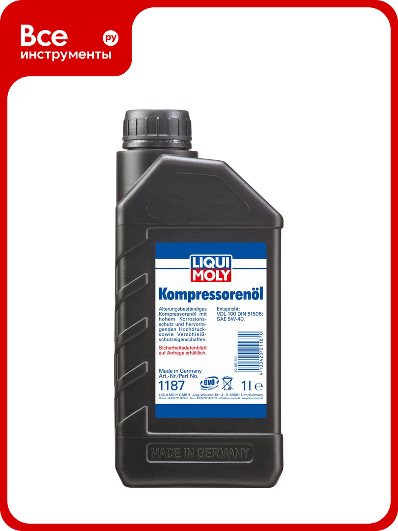 Масло НС-синтетическое компрессорное Kompressorenoil 1 л LIQUI MOLY 1187