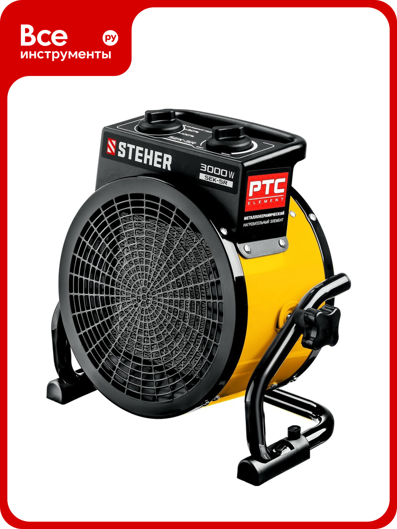 Электрическая тепловая пушка STEHER 3 кВт МКН SEK-5R