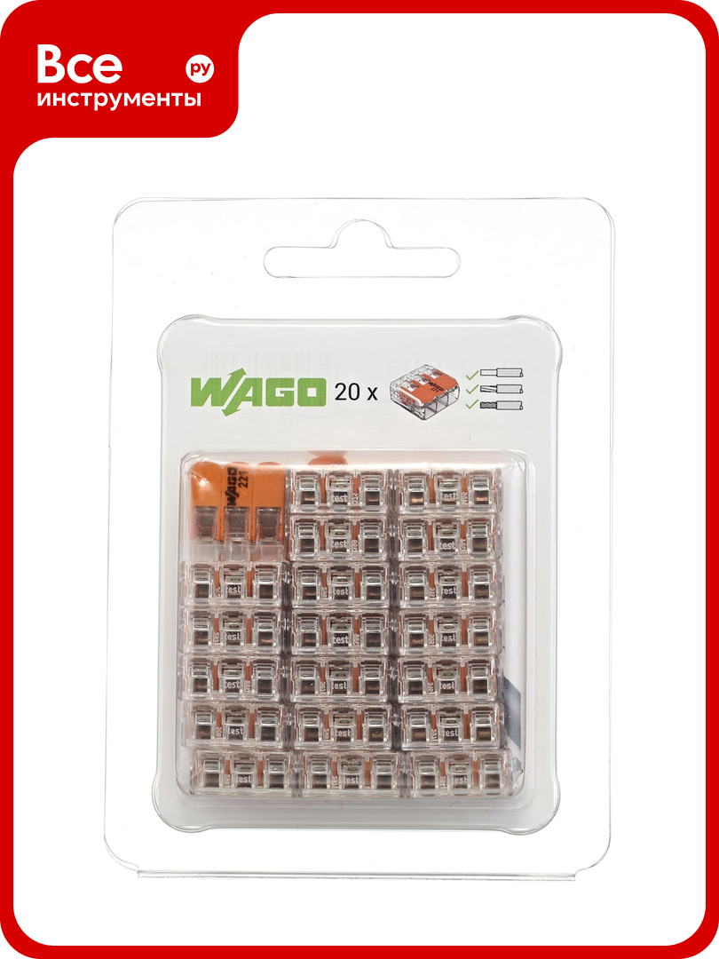 Клеммы WAGO 221-413 в блистерной упаковке 20шт 221-413/20
