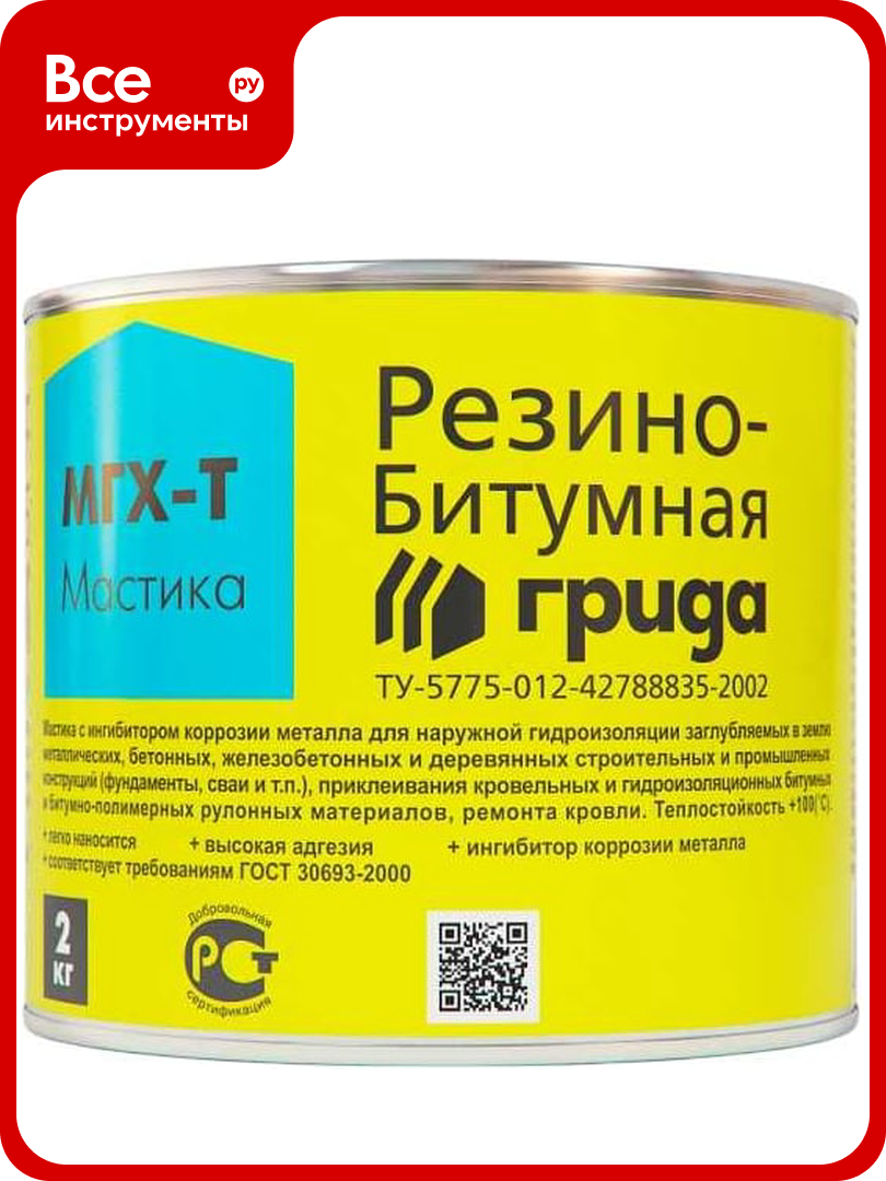 Резино битумная мастика грида МГХ Т  2 кг  1 210 206174 НФ 00000242