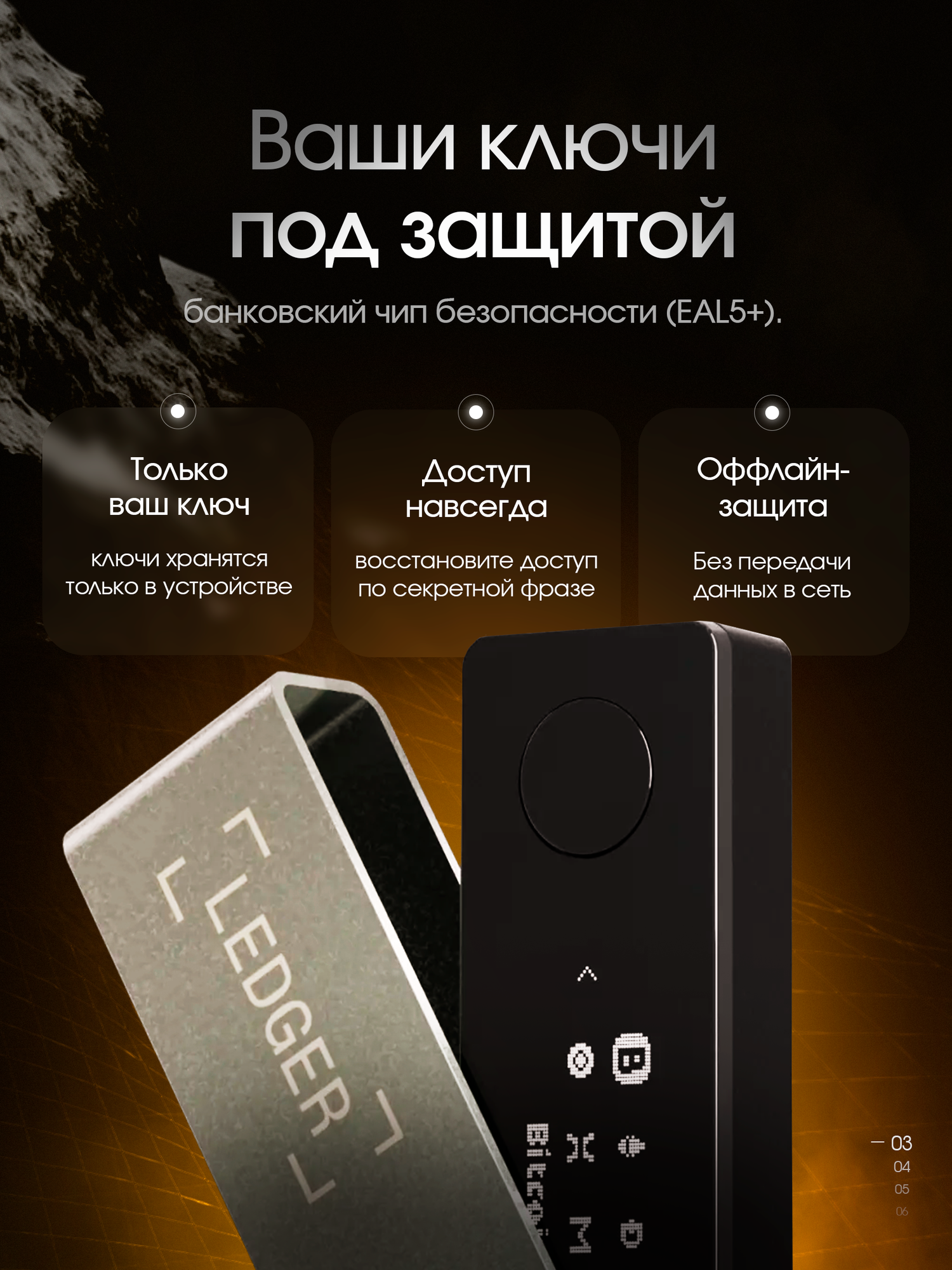 Аппаратный криптокошелек Ledger Nano X Emerald Green 2025 на русском языке - от официального реселлера BIP39 — фото 1