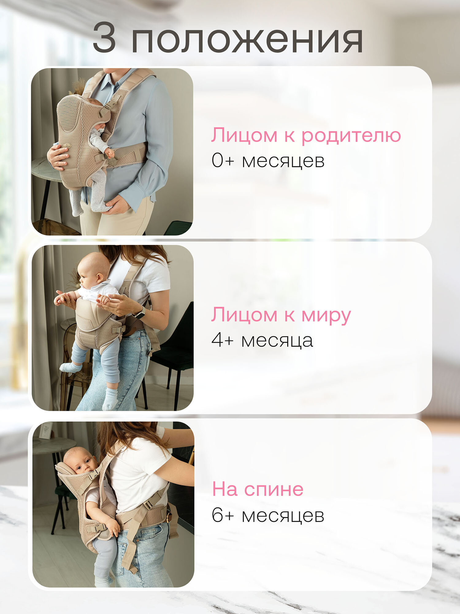 Картинки Рюкзак переноска Fiorellino beige mesh BC1847