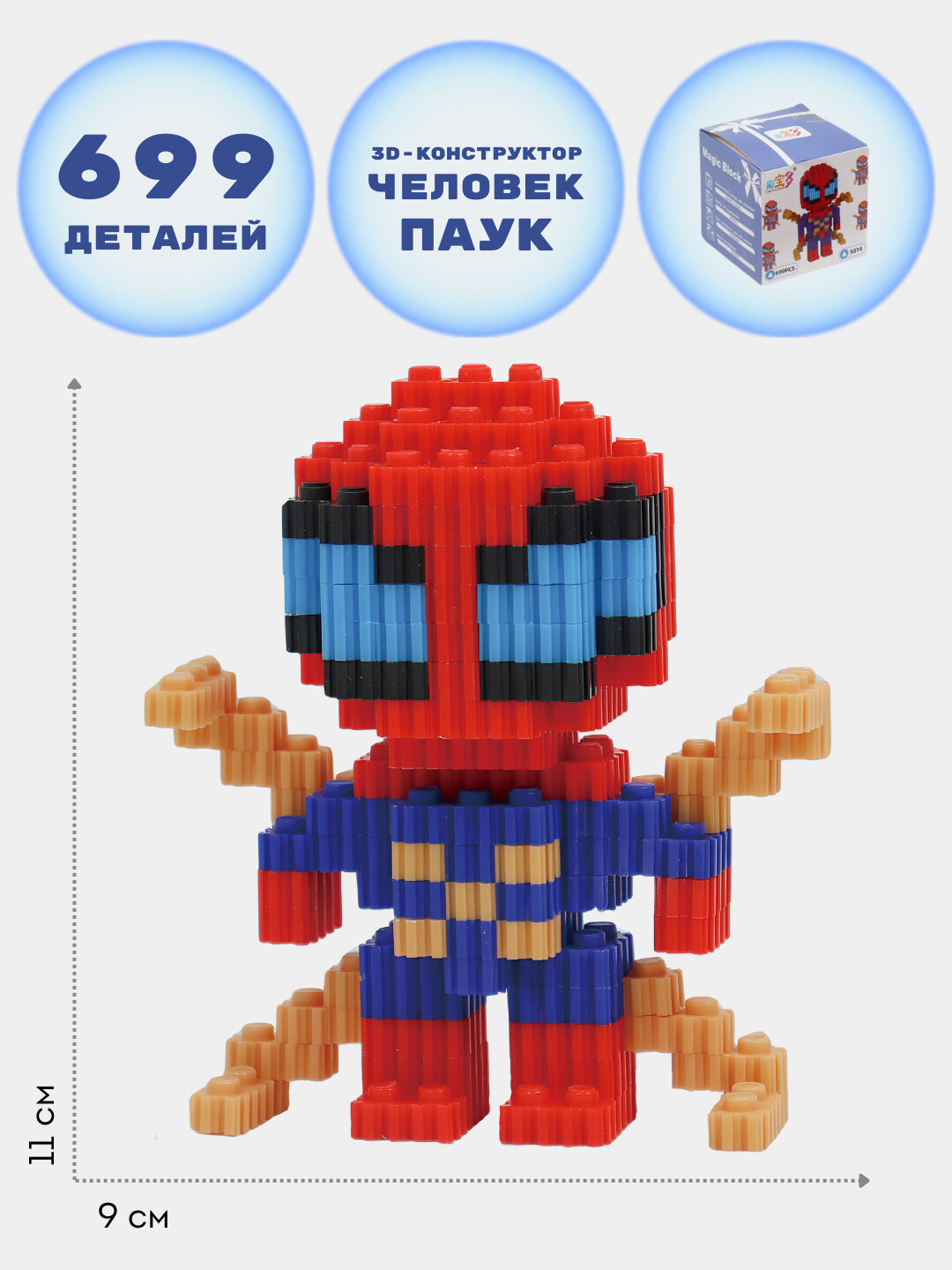 Конструктор лего 3D из миниблоков, разные виды Kuromi, Hello Kitty, Marvel, DC, Sanrio