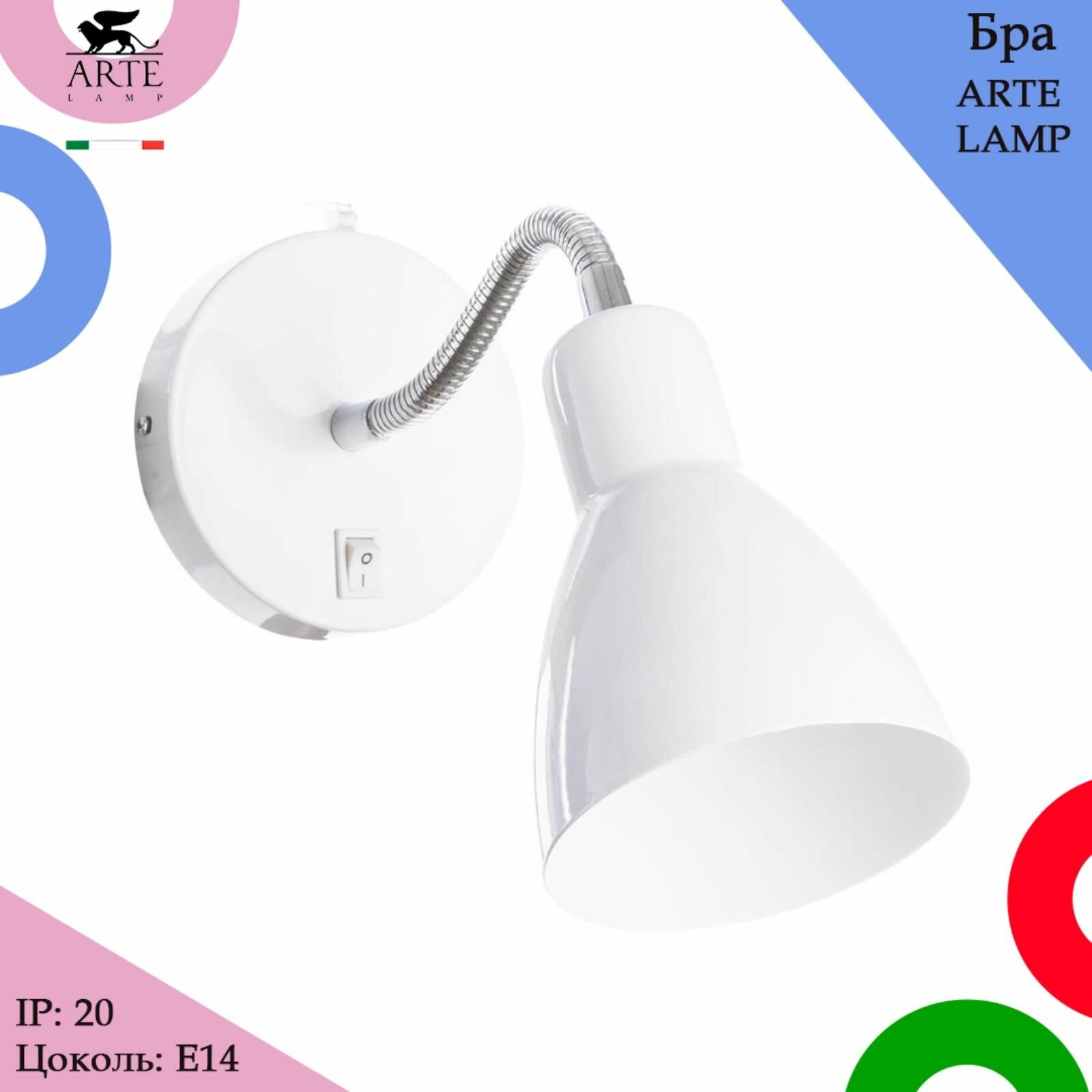 Бра DORM A1408AP-1WH