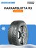 Nokian Tyres Hakkapeliitta R3 SUV зимняя