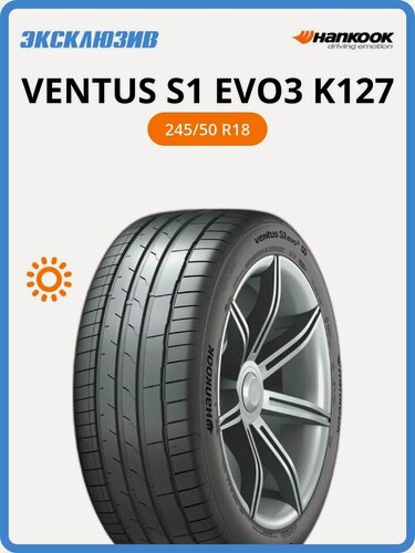 Изображение товара Летняя шина Hankook Ventus S1 evo3 K127 245/50 R18 104Y ZR XL