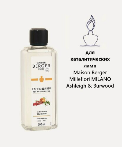 Изображение товара Аромат для каталитических ламп (рефилл) Maison Berger, Millefiori Milano, Ashleigh & Burwood "Ягоды Годжи" (GOJI BERRIES), 500 мл