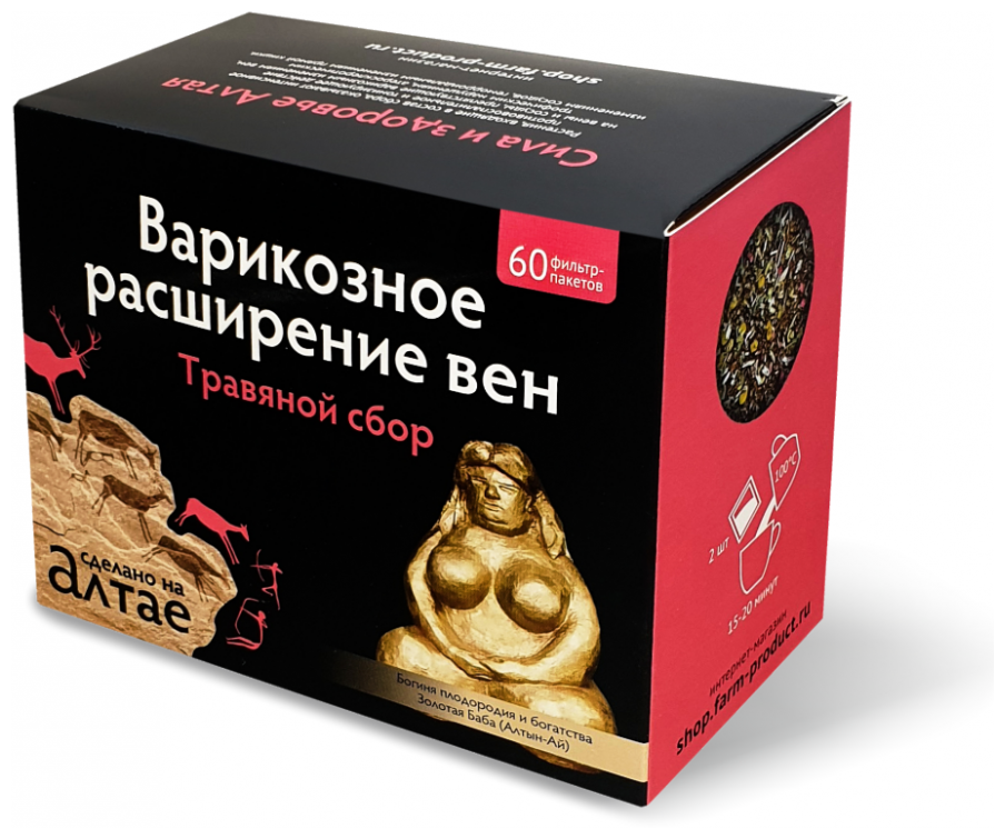 Травяной сбор Варикозное расширение вен 6015г