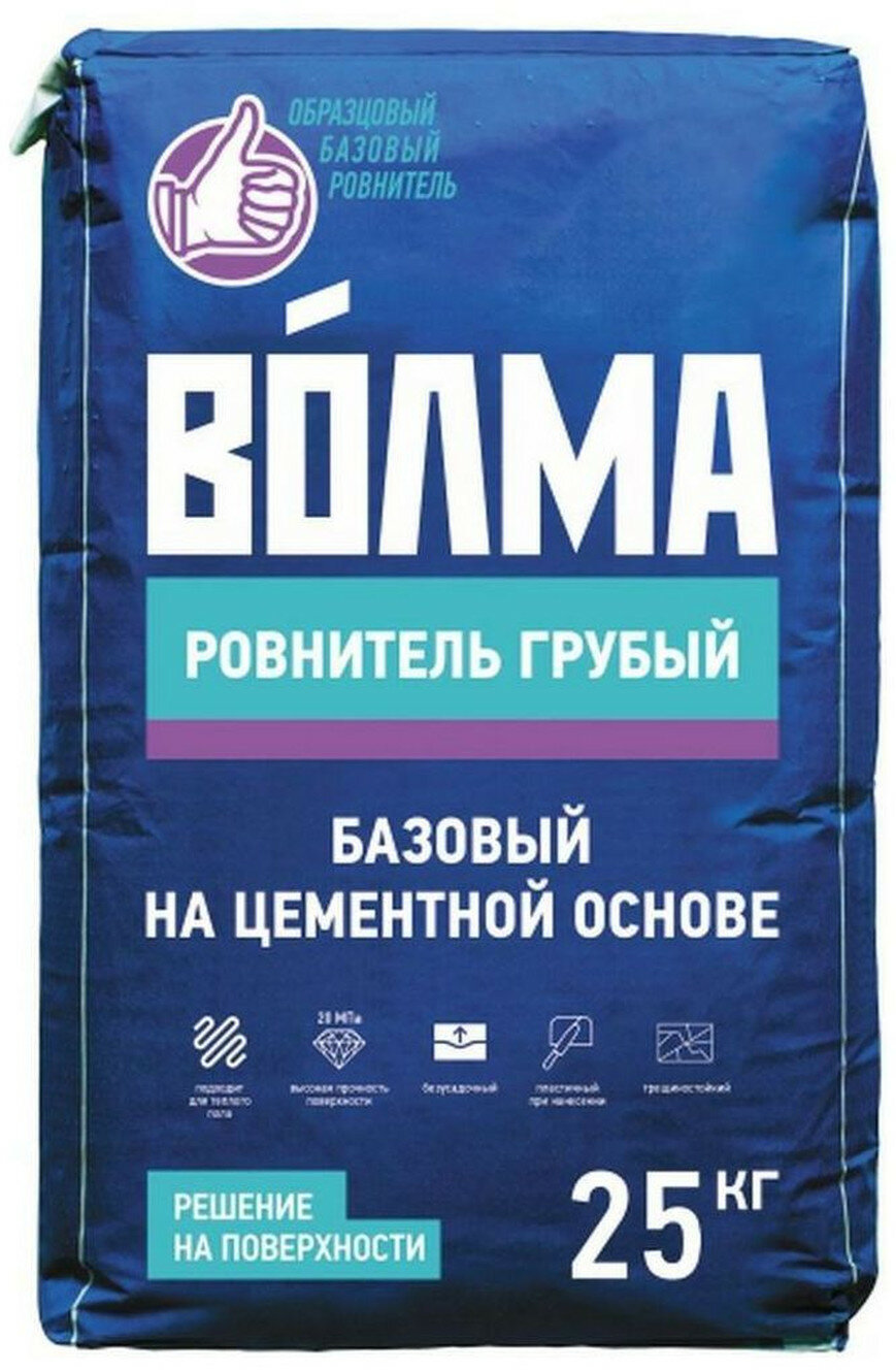 Стяжка Волма Ровнитель цементная для внутренних и наружных работ 25кг