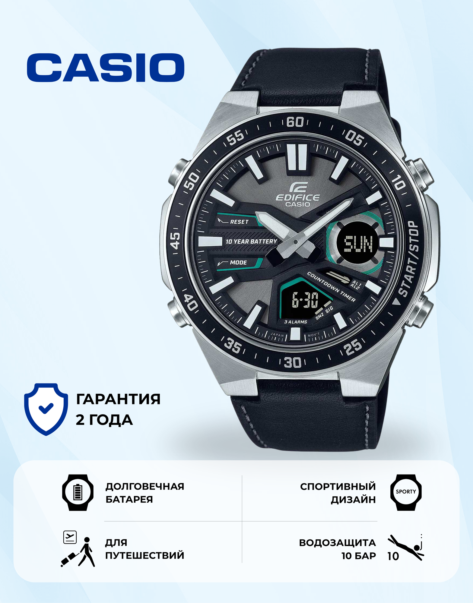 Наручные часы CASIO Edifice, синий/черный/серебристый