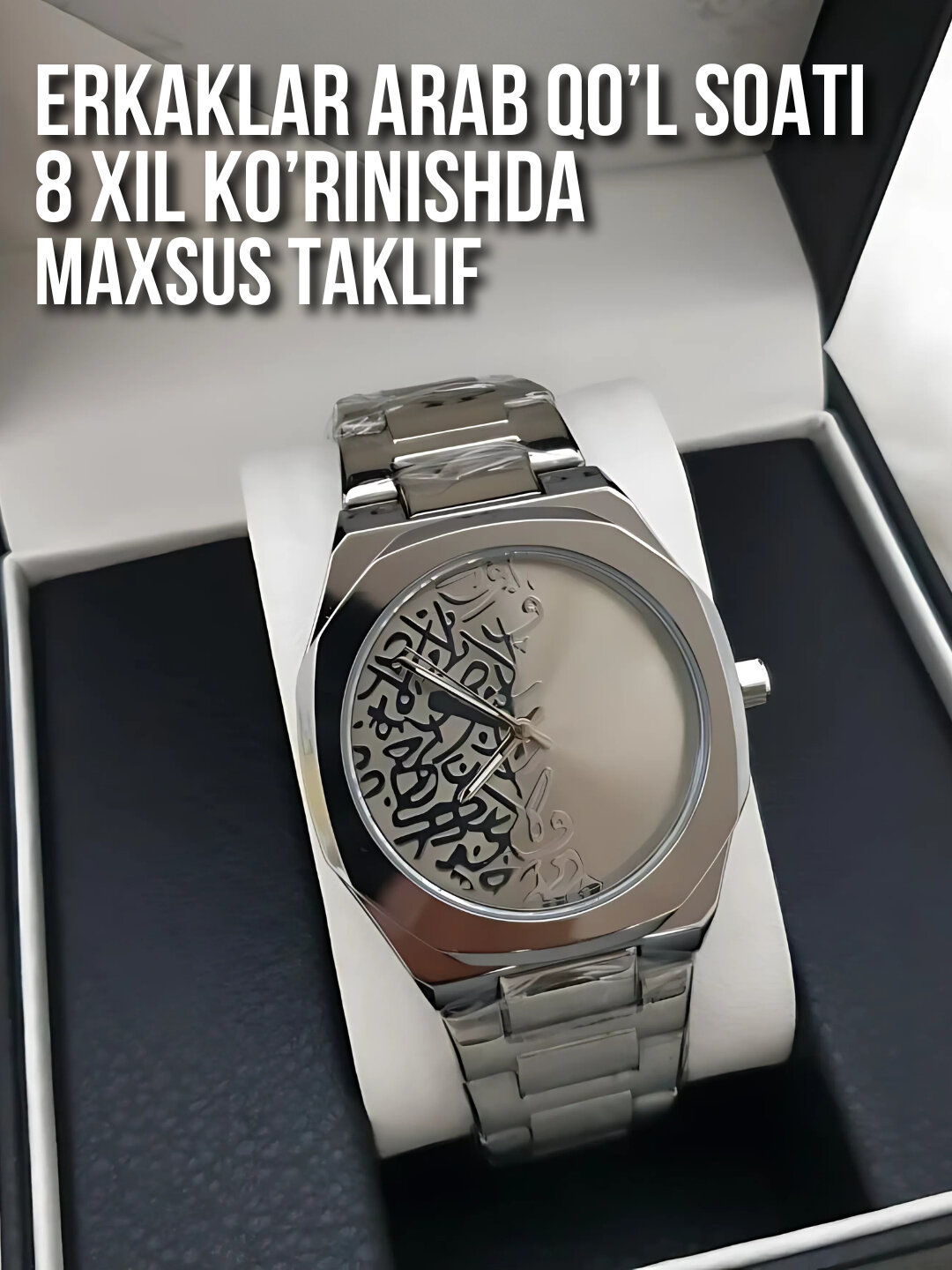 Наручные часы 7 MILLIARD — фото 1