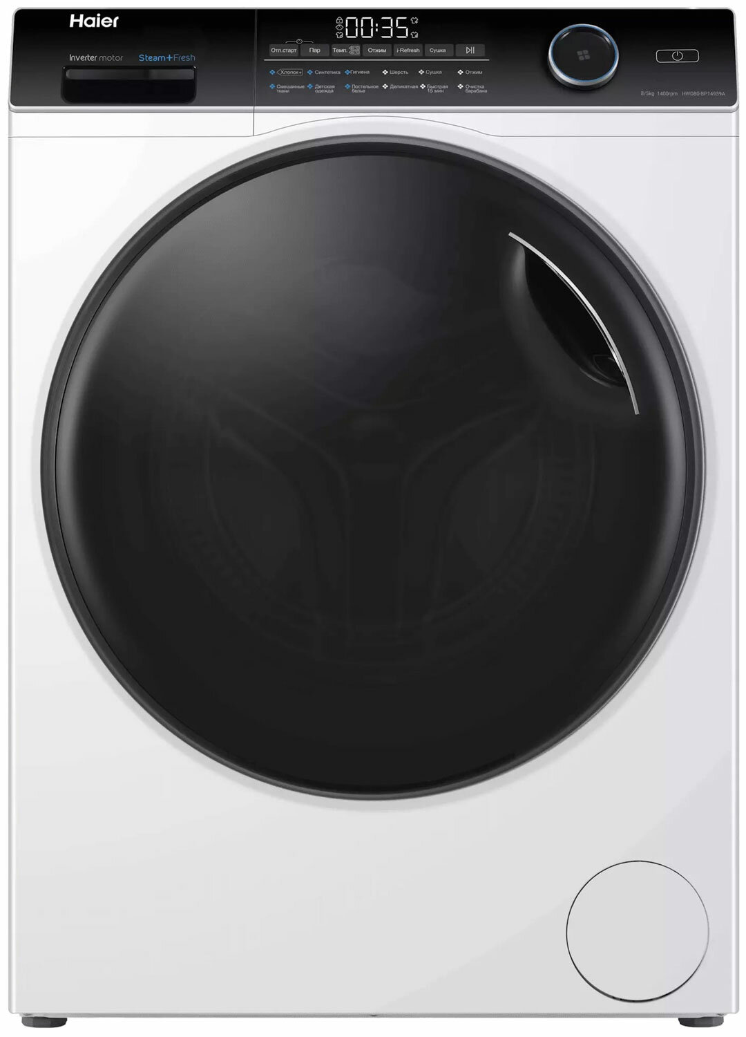 Стиральная машина с сушкой Haier HWD80-BP14959A