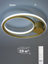Ritter Люстра потолочная светодиодная круг SHINE с пультом LED, 4 режима, до 29м2