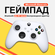 Геймпад Microsoft для Xbox Series X/S Wireless Controller, Белый ...