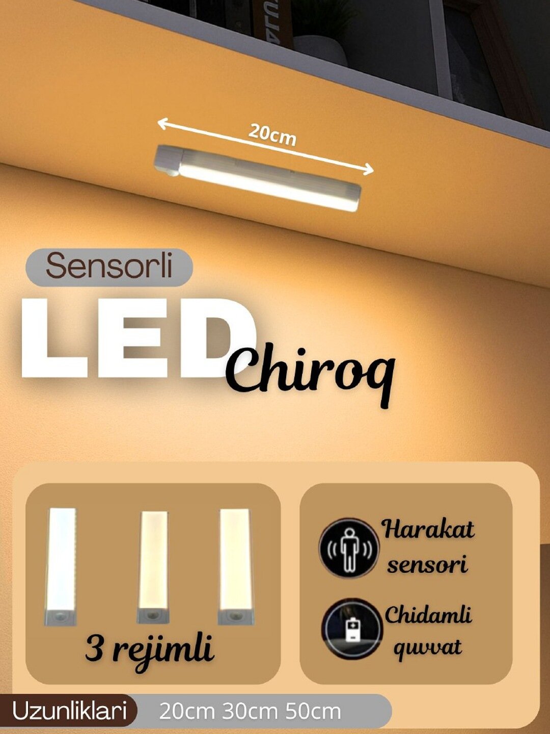 Сенсорная LED-лампа с датчиком движения, USB-зарядкой и магнитным креплением без сверления стен для дома, белый, 20 см