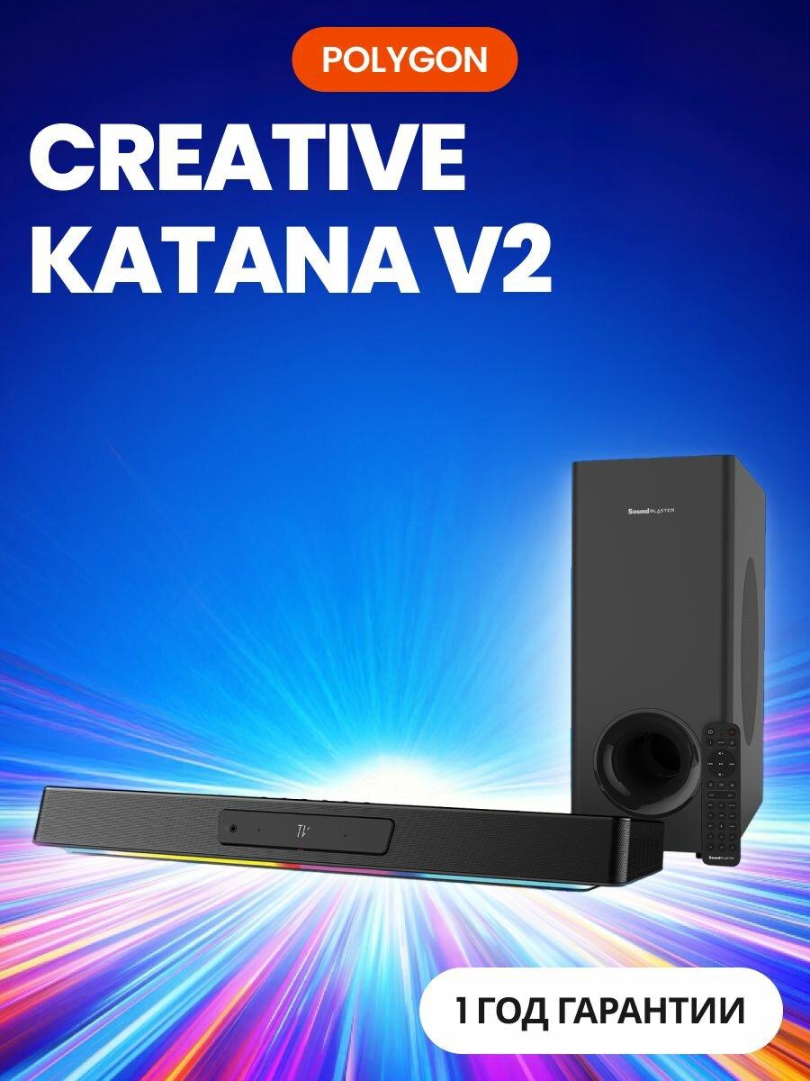 Саундбар Creative Sound Blaster Katana V2